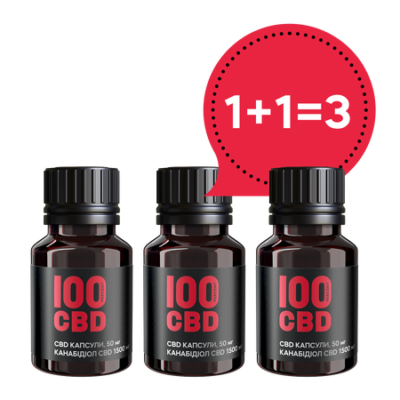 CBD-капсули 1500 мг, 30 капсул по 50 мг cbd x3